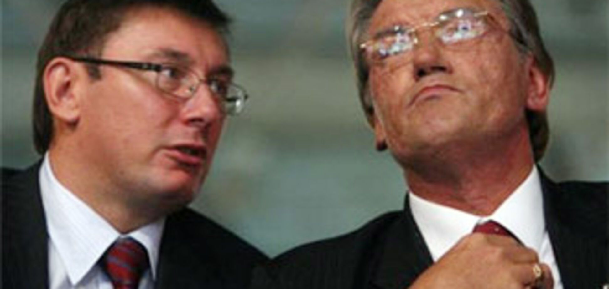 Ющенко собирает СНБО для отставки Луценко?