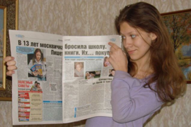 На редакцію' Комсомольської правди' напали