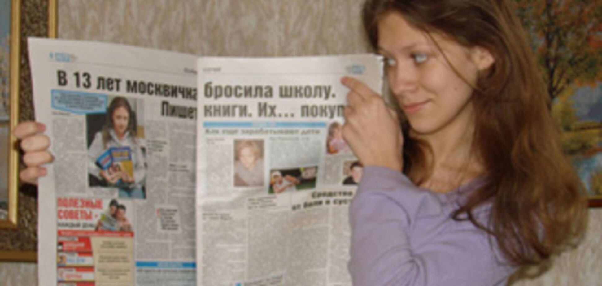 На редакцию 'Комсомольской правды' напали