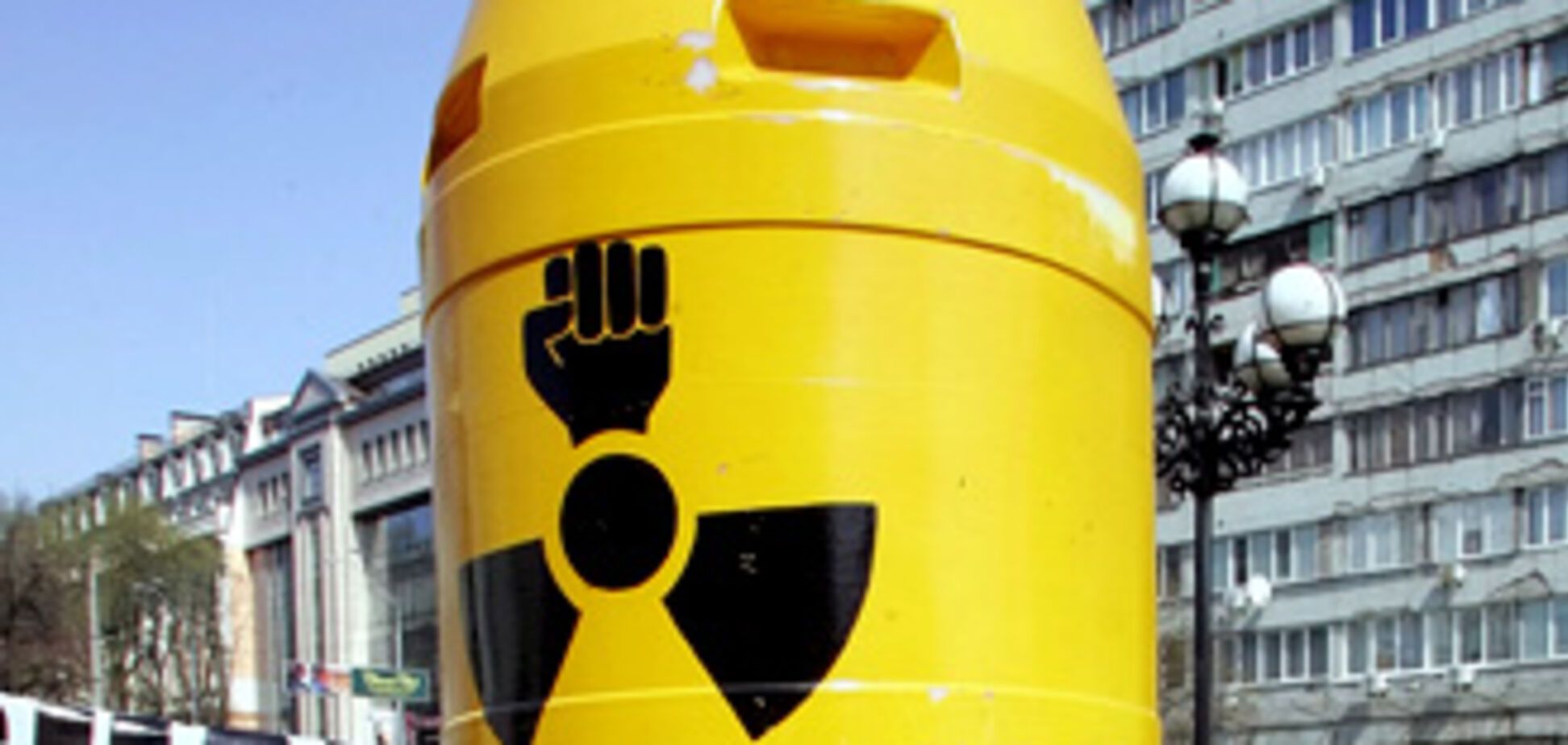 Ющенко подписал закон о ядерной безопасности