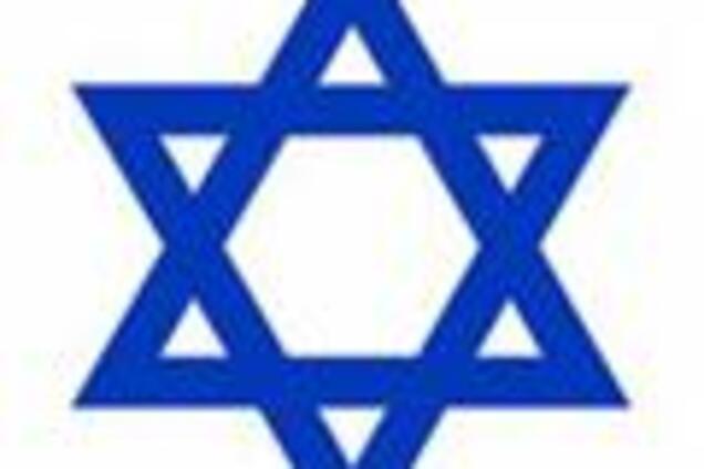 Ізраїль пропонує Україні взаємні кредити