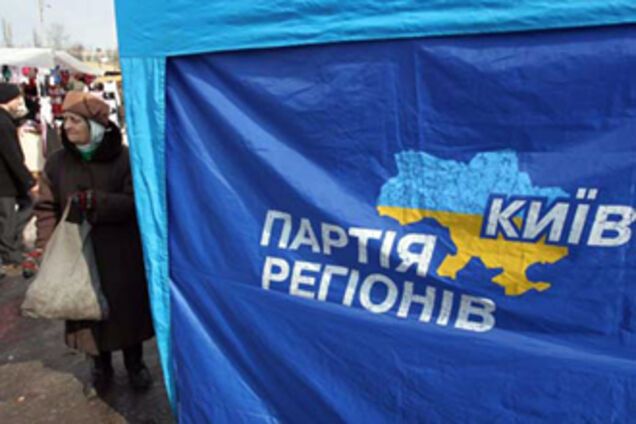 Против Януковича готовилась масштабная провокация