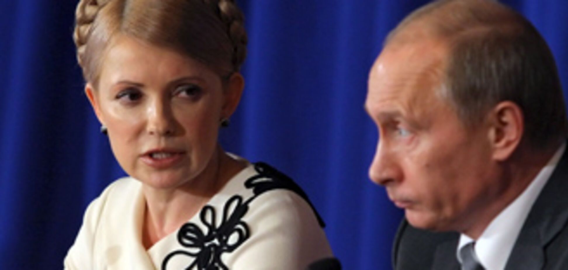 Тимошенко назвали лакеем России