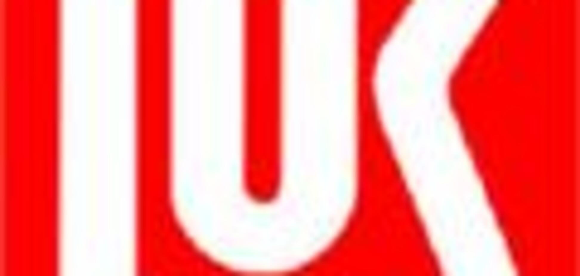 'Лукойл' выиграл тендер на разработку нефти в Ираке