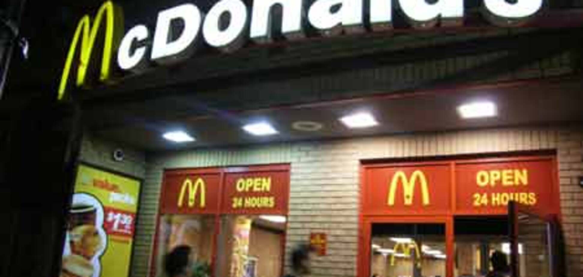 McDonald's пропиарит «Аватар»