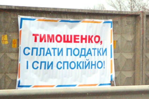 Тимошенко, расскажи правду и спи спокойно - Бродский