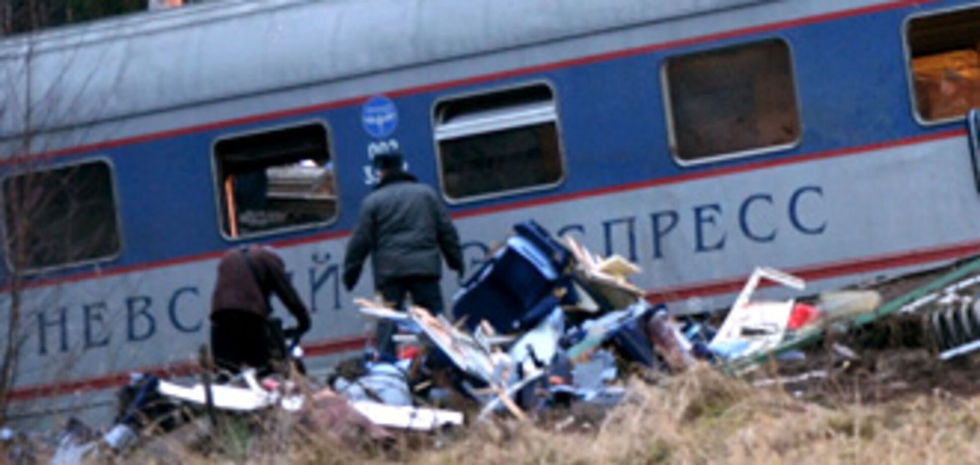 Милиция нашла, на кого свалить взрыв 'Невского экспресса'