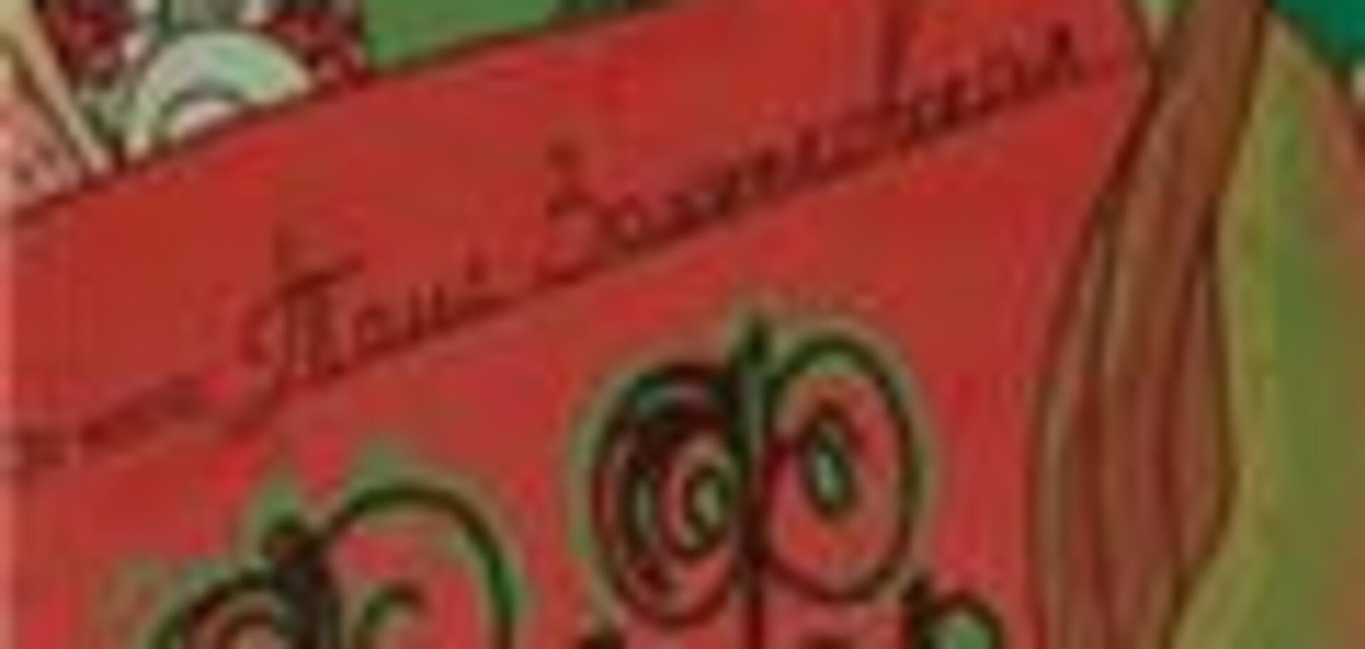 Вырывать листы из книги - разрешается