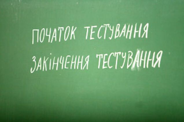 Началась запись на тесты
