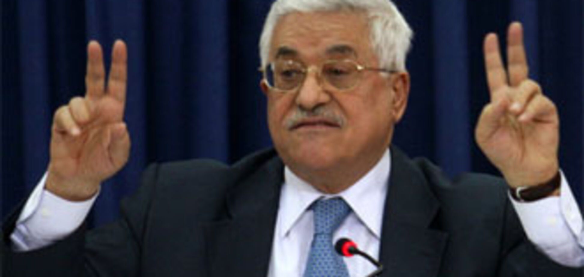 Аббас остается у власти на неопределенный срок