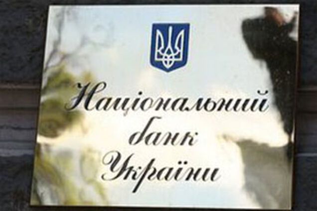 Нацбанк запретил кредитные карточки