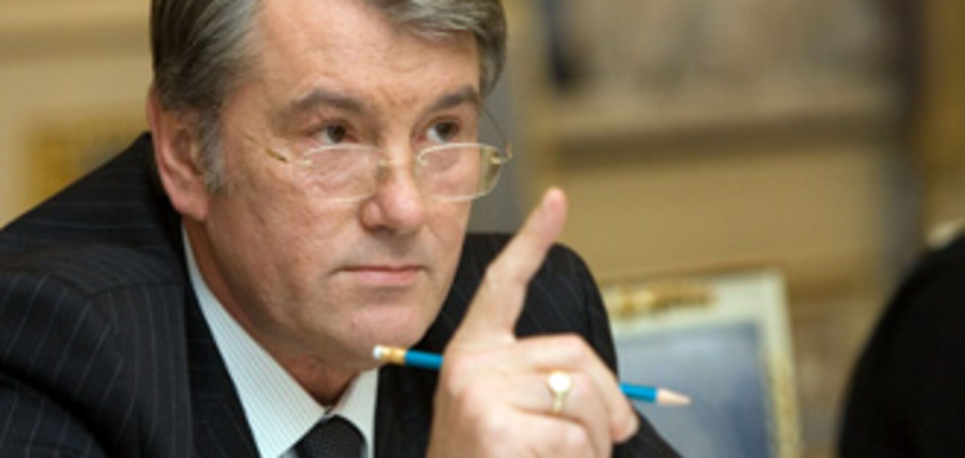 Ющенко требует от Тимошенко послушания