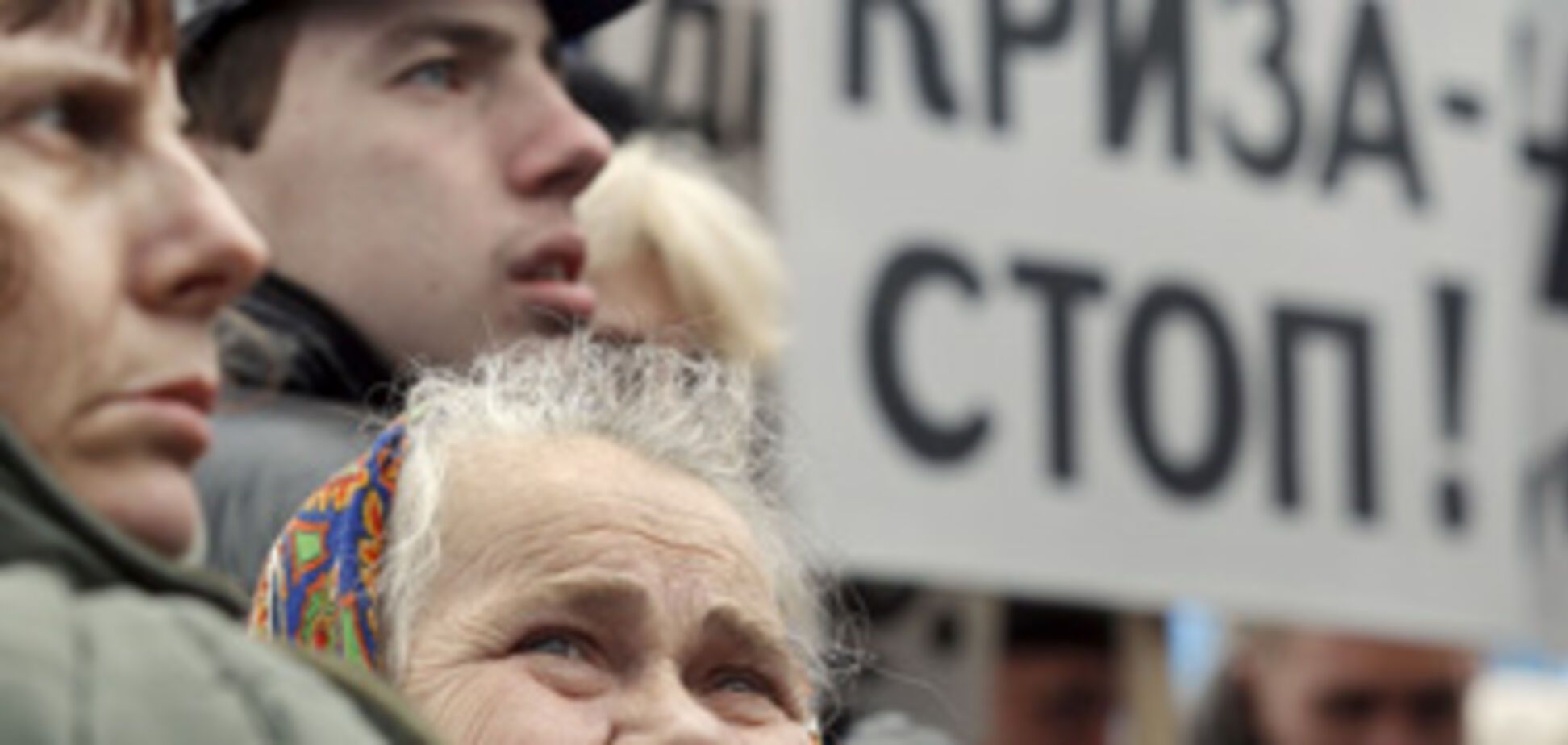 Тимошенко удостоили звания 'символ кризиса'