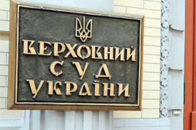 Депутаты взялись за судебно-правовую реформу