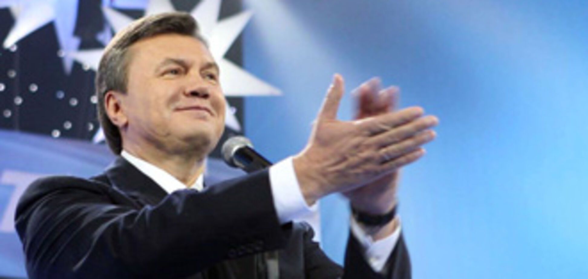 Януковичу сулят уверенную победу на выборах