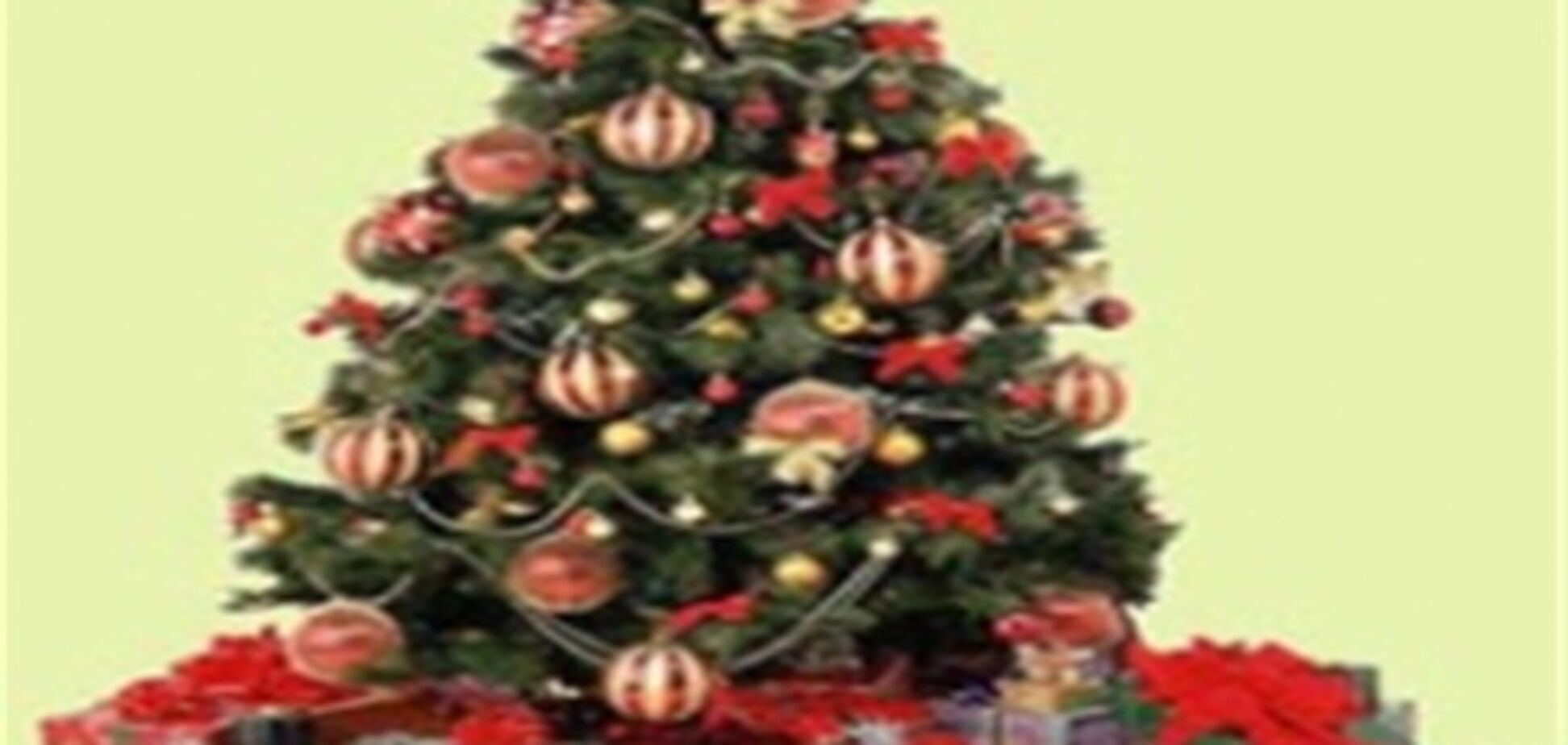 Рождественские елки убивают Wi-Fi