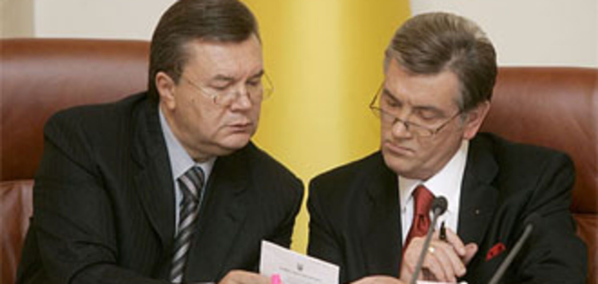 ГПУ проверяет, договаривались ли Ющенко с Януковичем