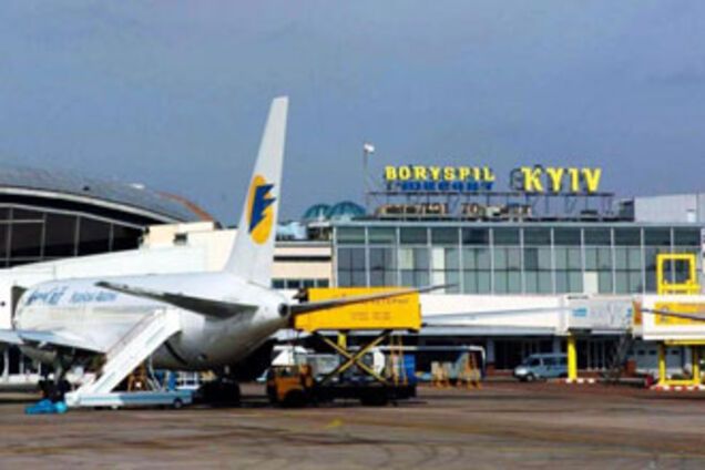 Аэропорт 'Борисполь' возобновил работу