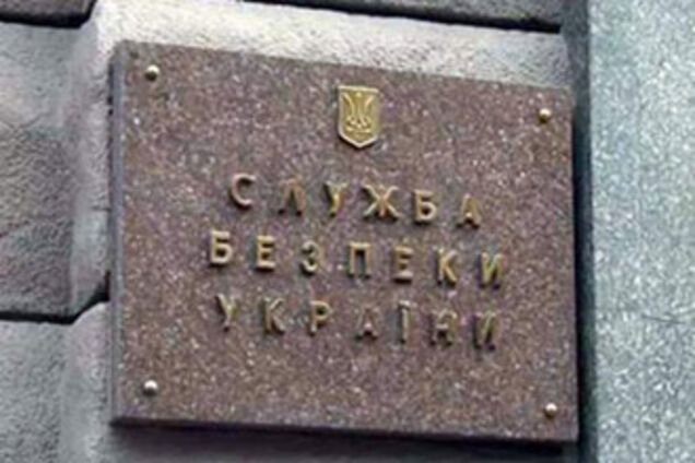 СБУ обнародует материалы дела о Голодоморе