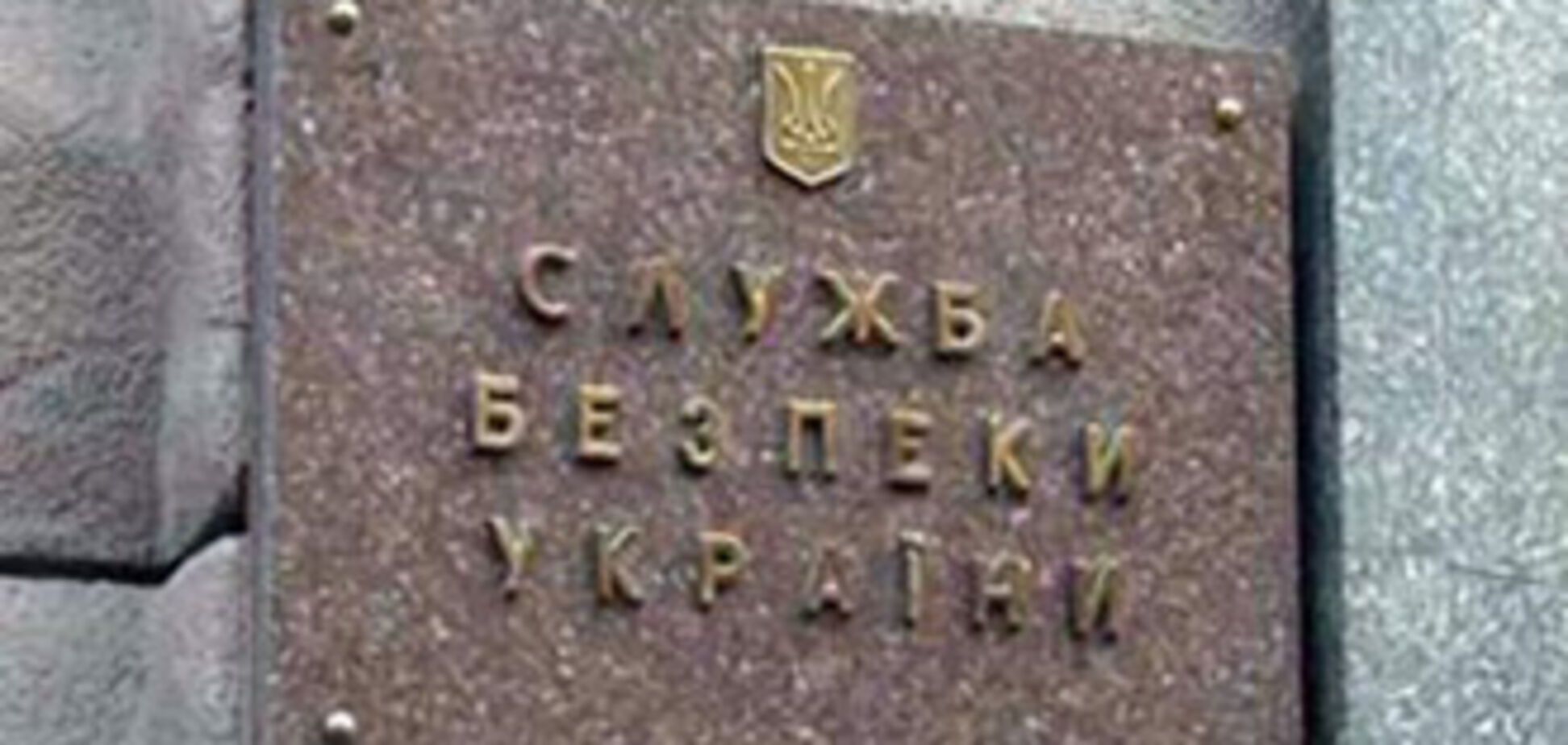 СБУ обнародует материалы дела о Голодоморе