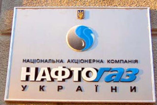 Нафтогаз увеличил уставный капитал