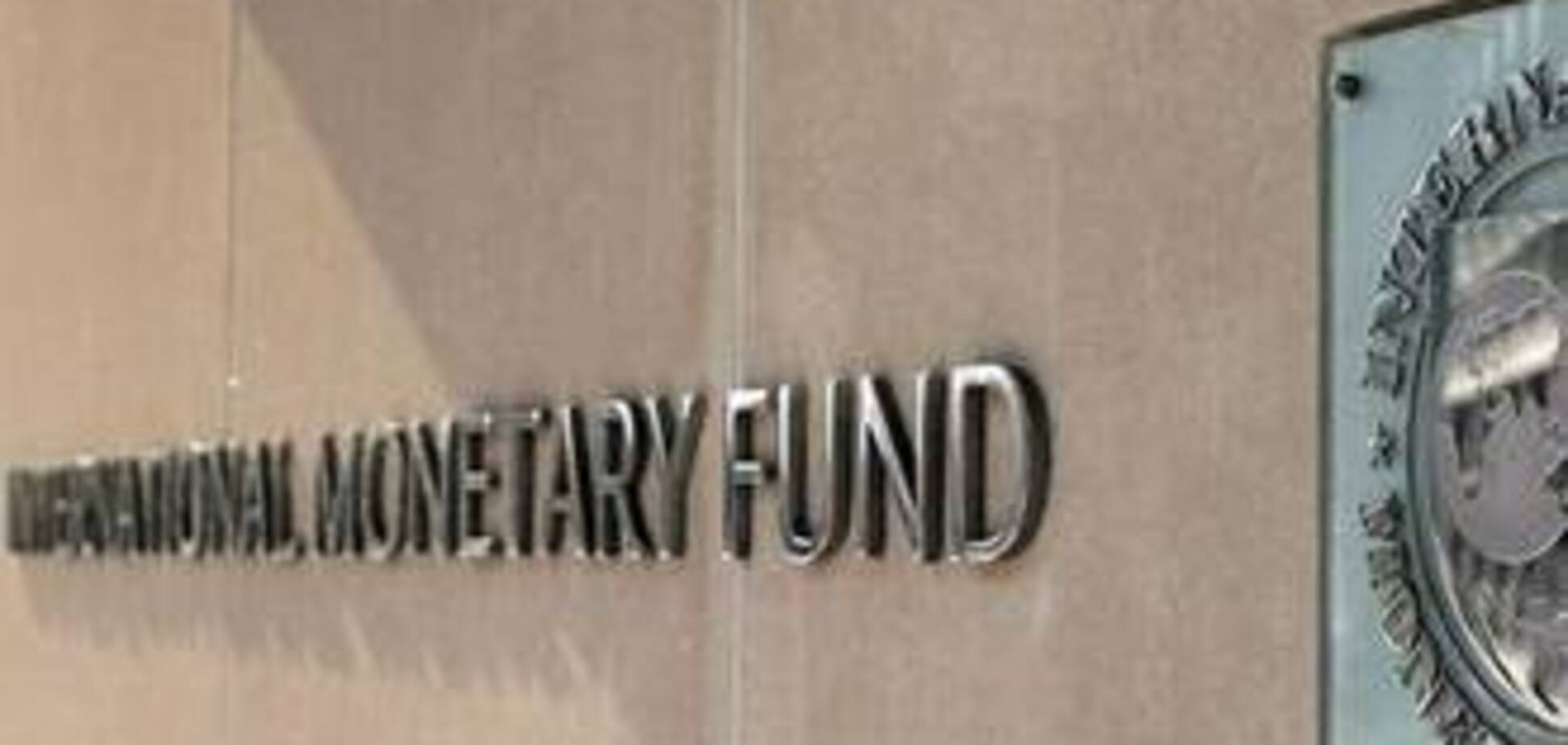 МВФ пошкодував Україну і дозволив платити за боргами