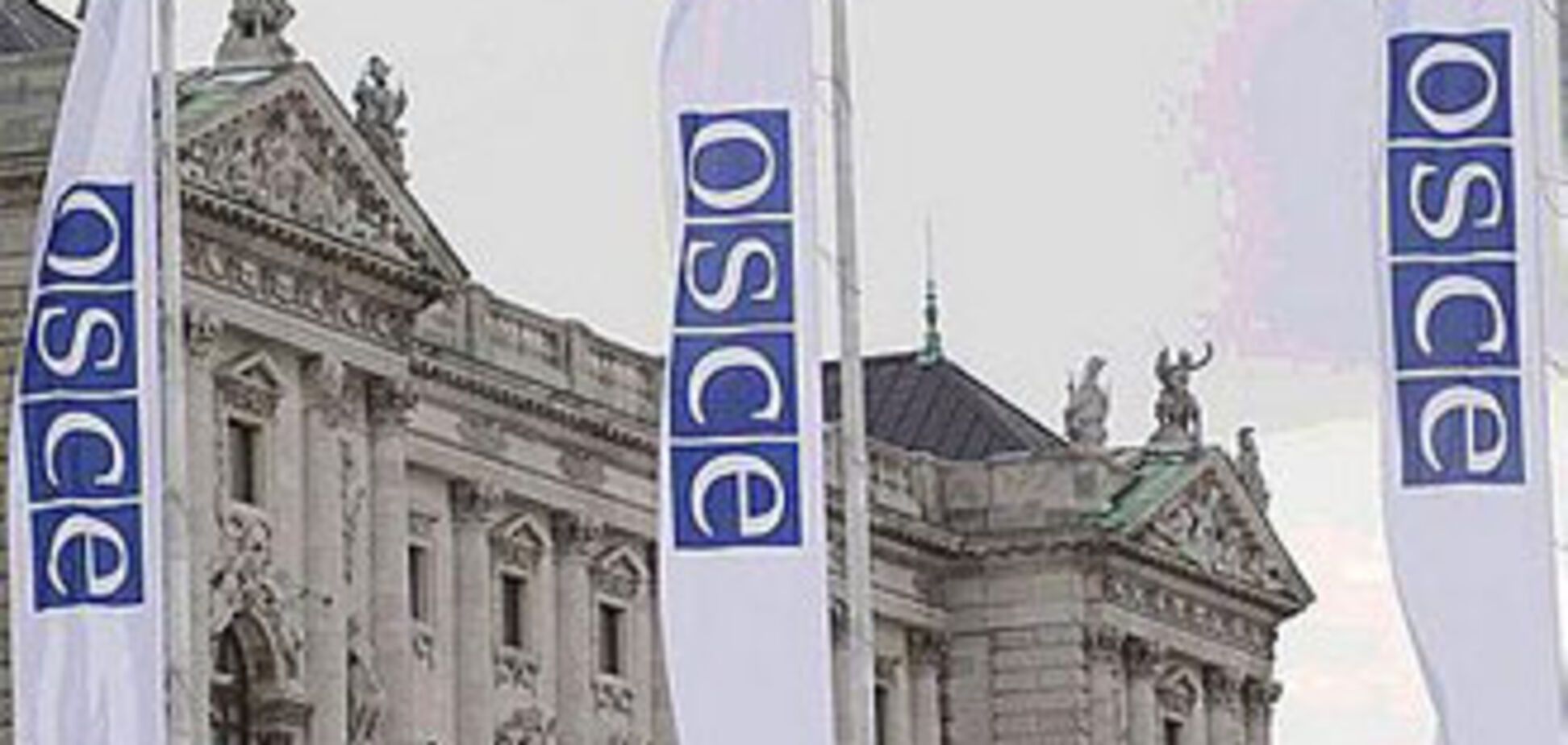 Казахстан становится председателем ОБСЕ