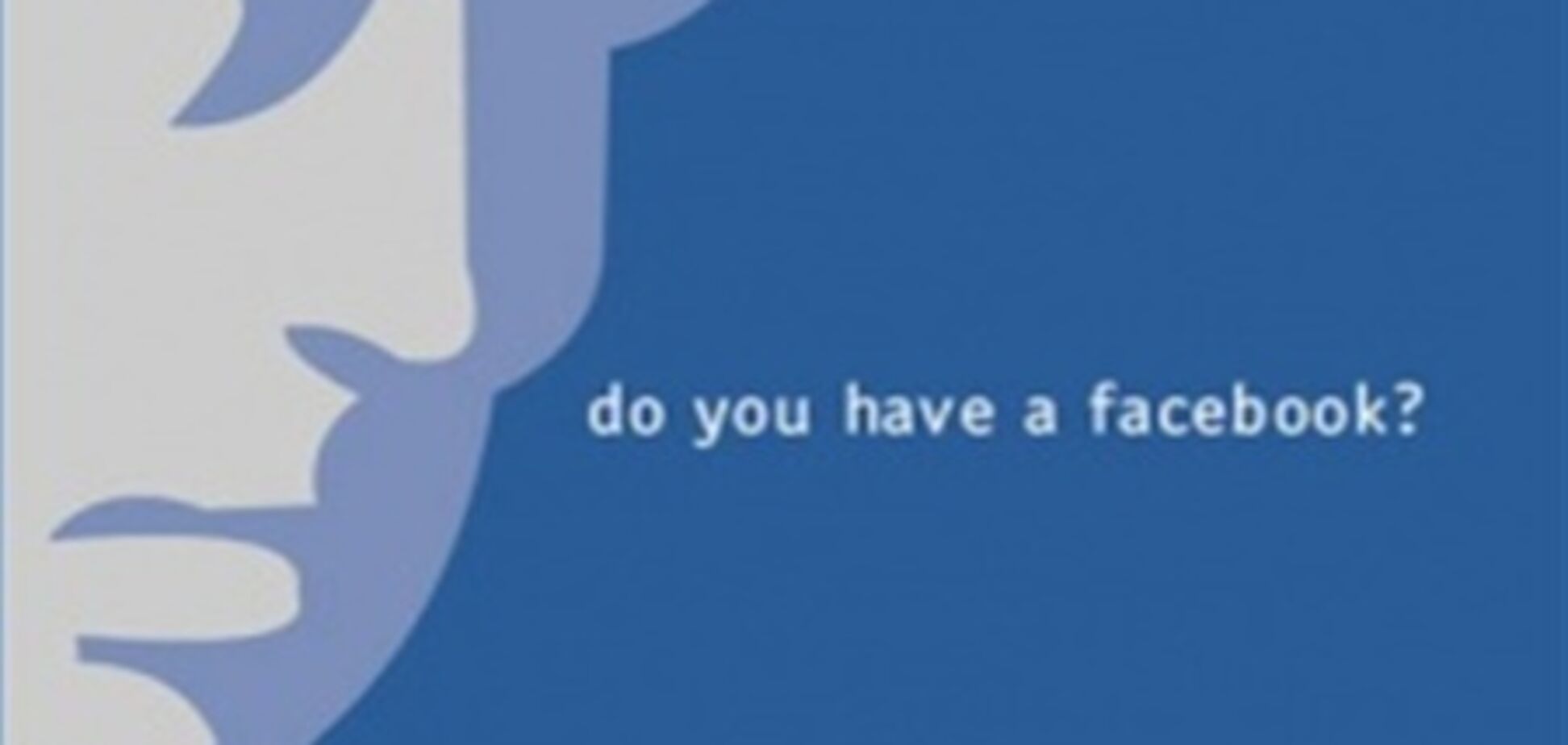 Facebook преодолела отметку в 350 млн. пользователей