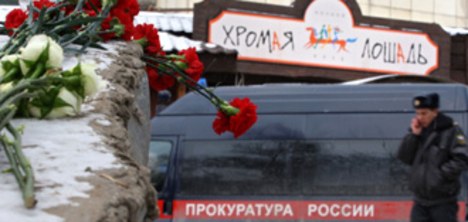 При пожаре в Перми погиб украинец