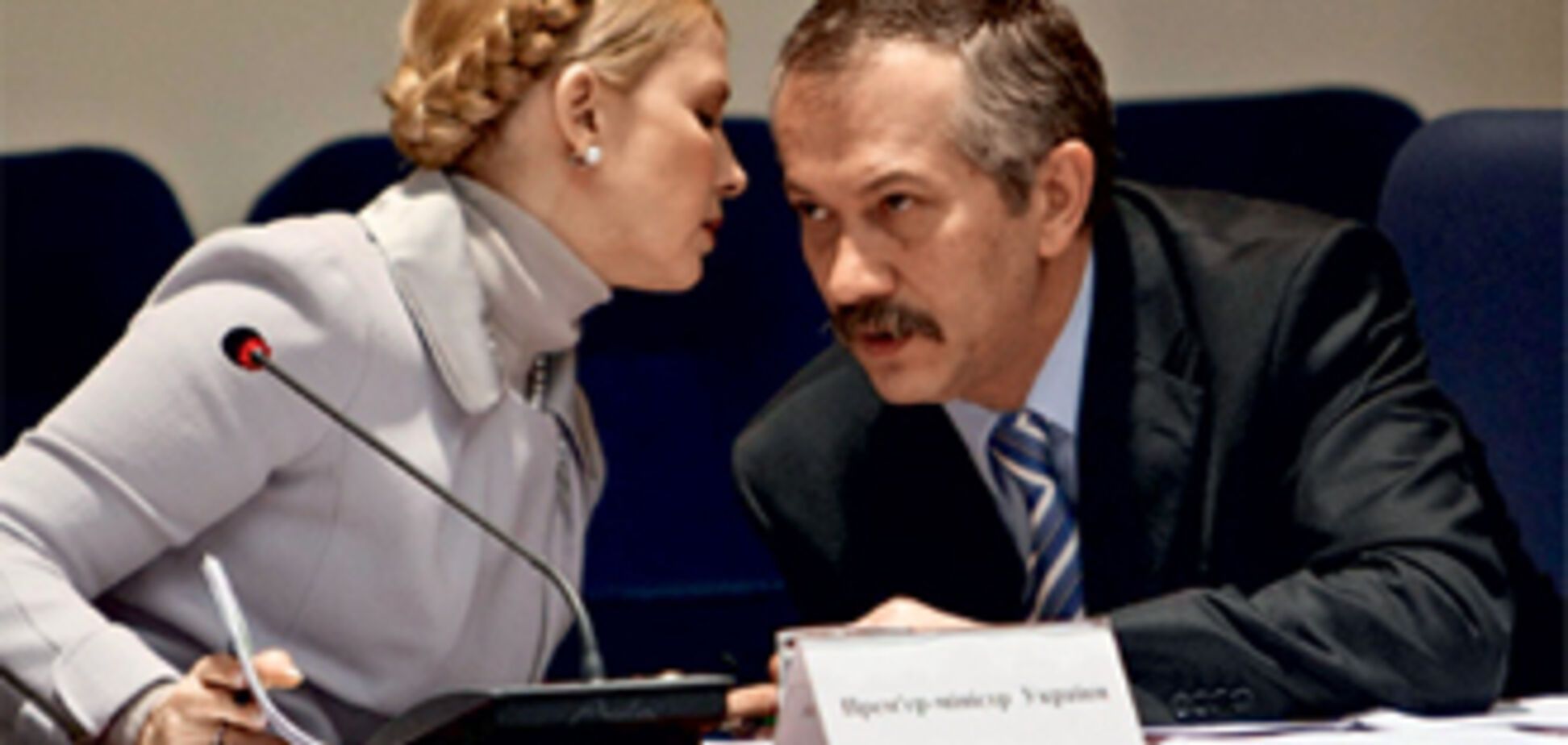 Пинзенык назвал Тимошенко наркоманкой