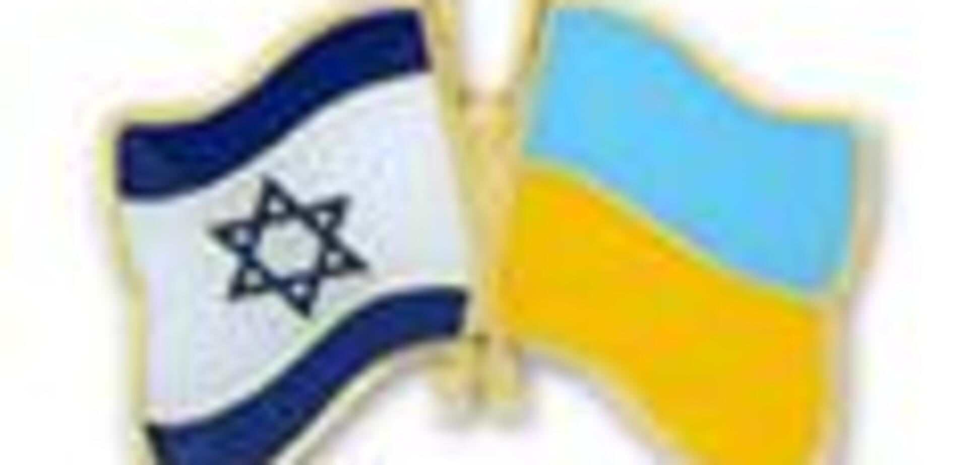 Украина и Израиль подписали план двусторонних консультаций