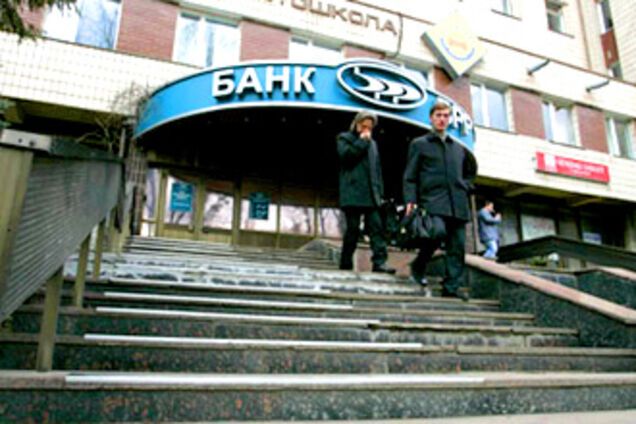 НБУ начал ликвидацию Банка регионального развития