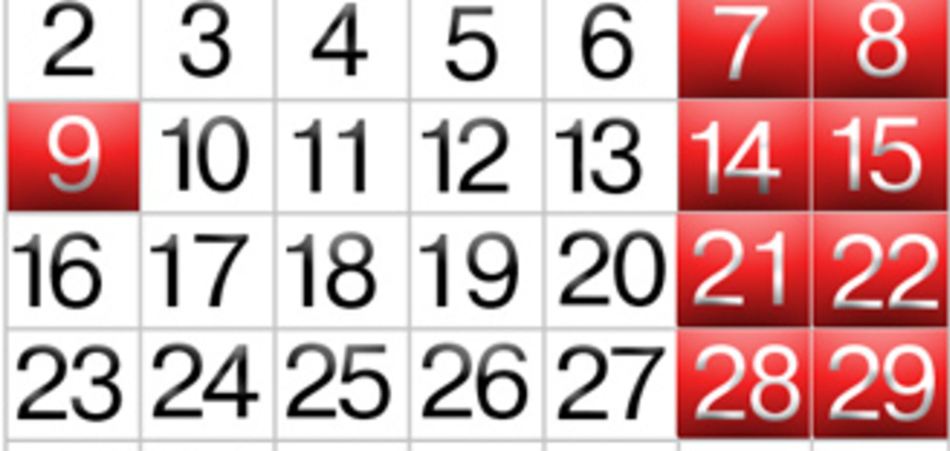 Рада розгляне перенесення робочих днів