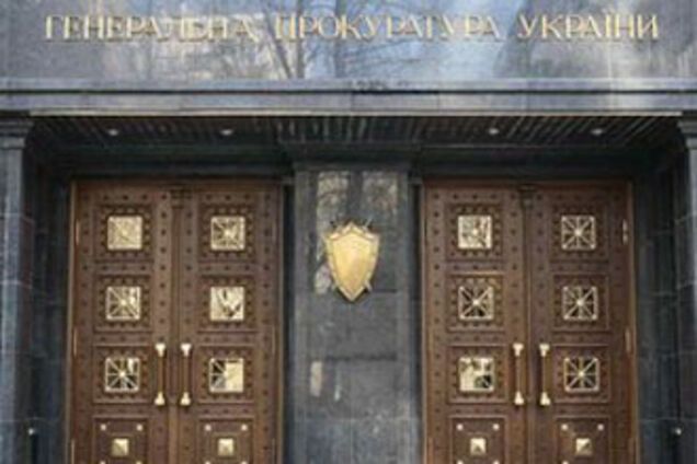 Генпрокуратура взялась за 'Межигорье'