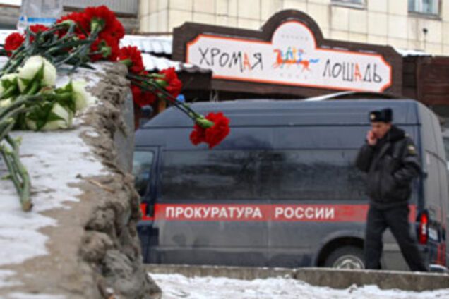 Пожар в пермском клубе отправил в отставку правительство