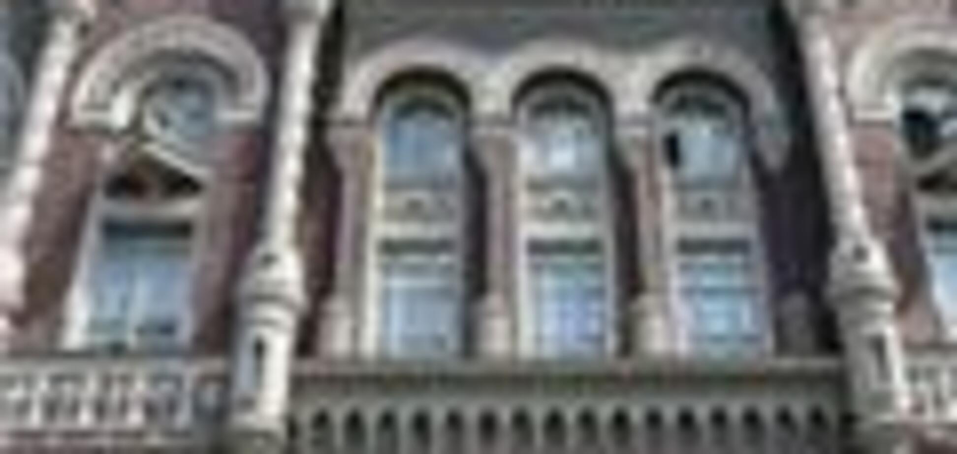 НБУ на аукционе продал $12, 693 млн