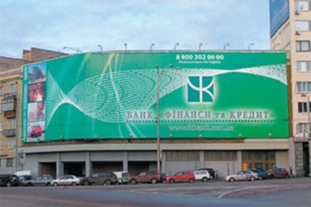 Затримана інкасаторська машина банку' Фінанси і кредит'