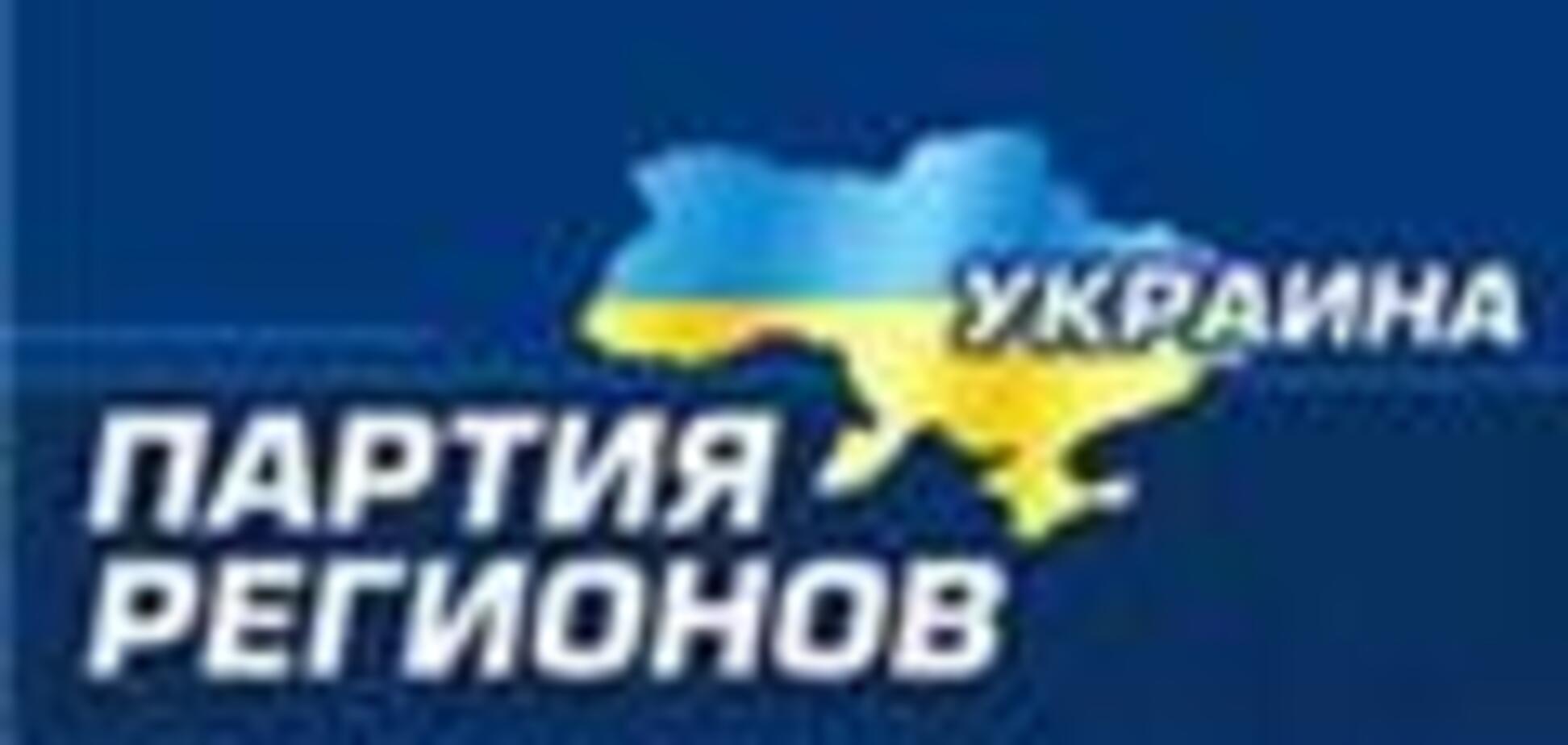 В ПР начались чистки от недавно «примазавшихся»