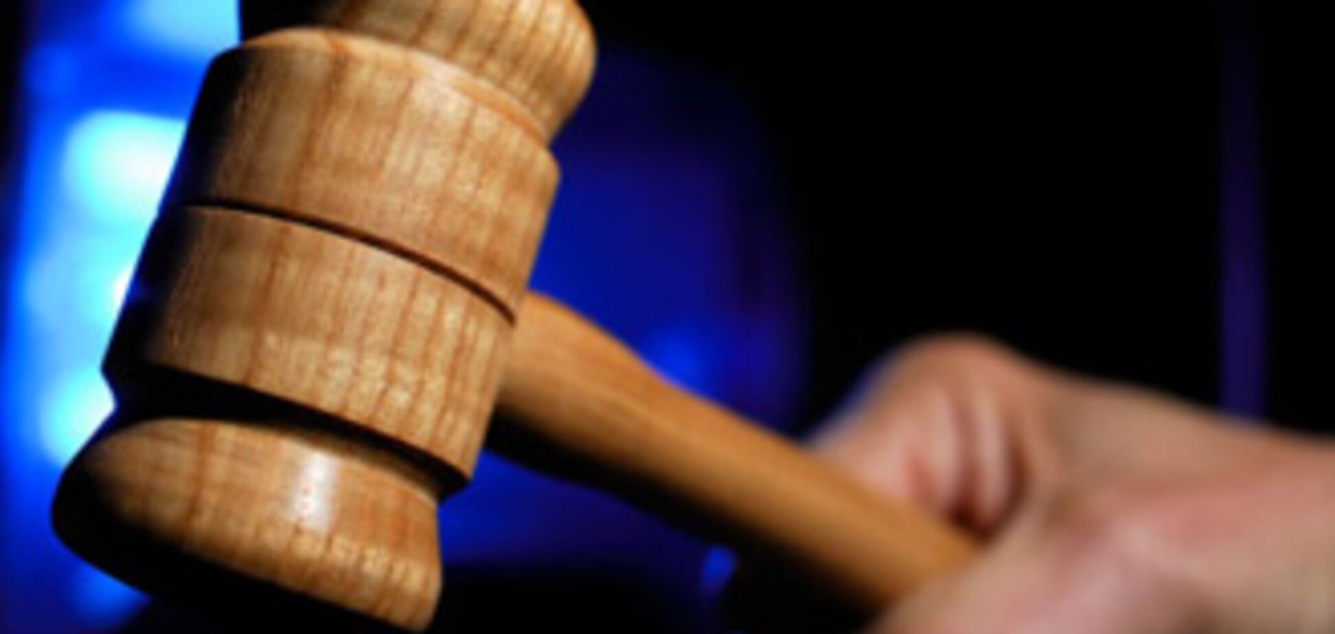 Представителей власти за взятки будут сажать пожизненно