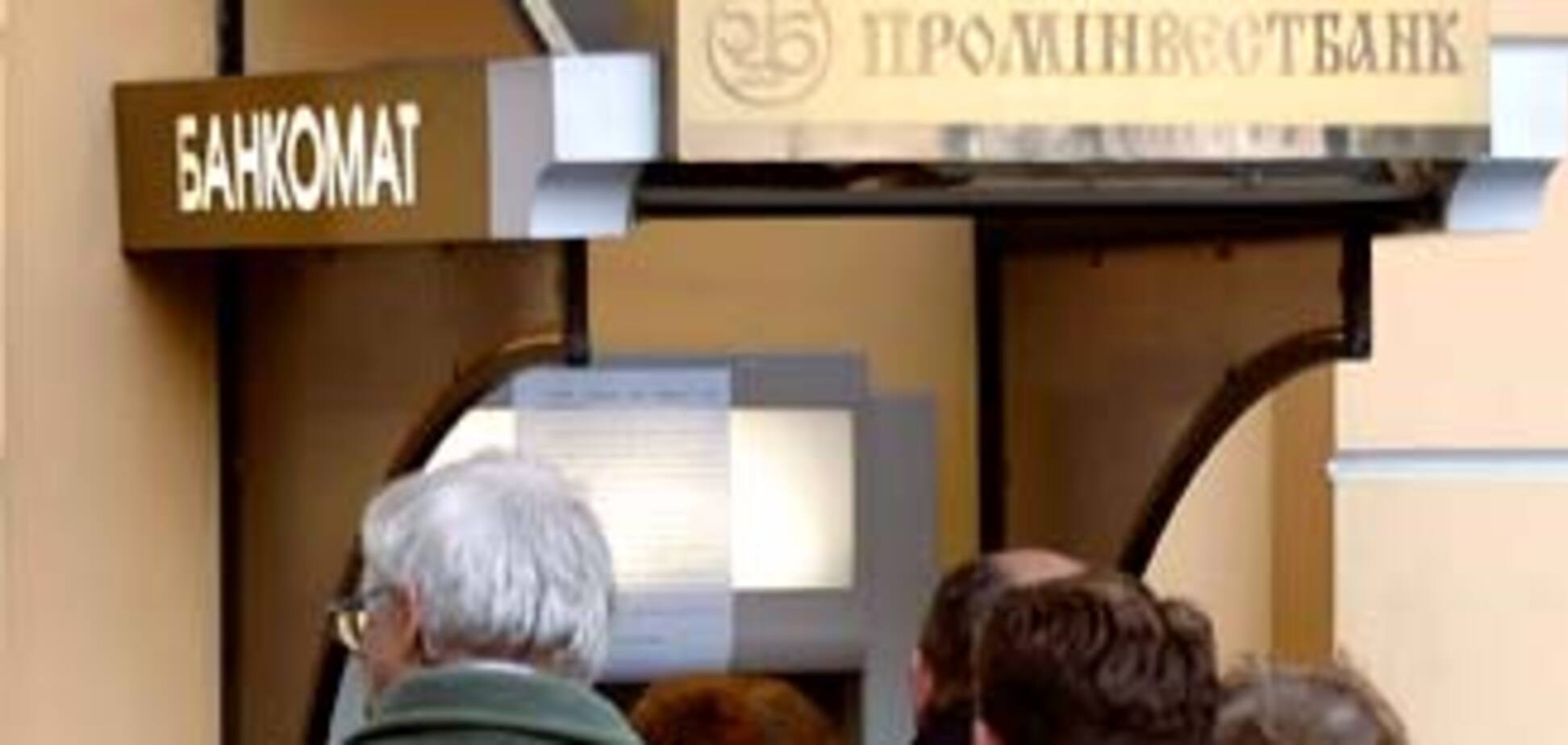 Число проблемных банков выросло до 15