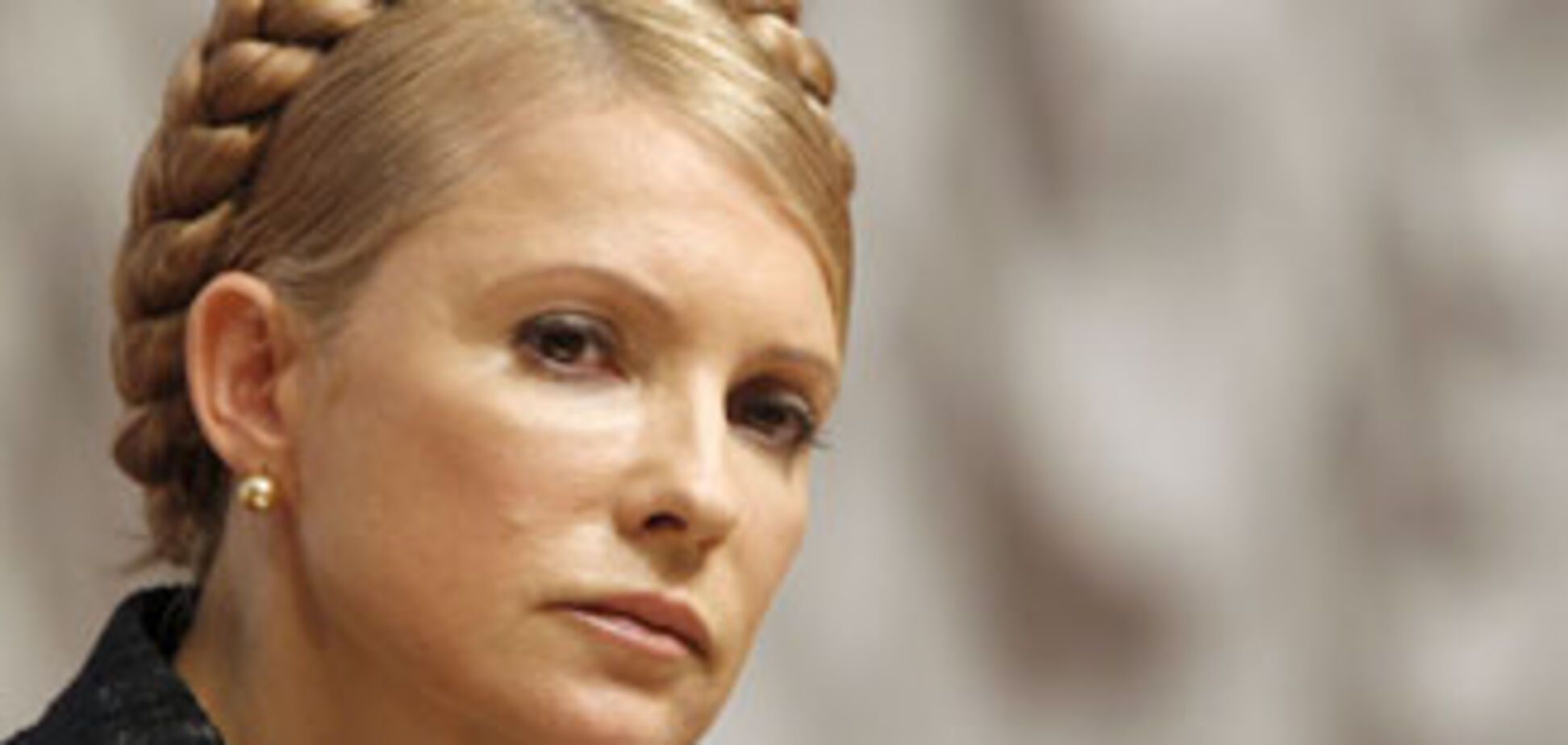 МВФ разочарован поведением Тимошенко