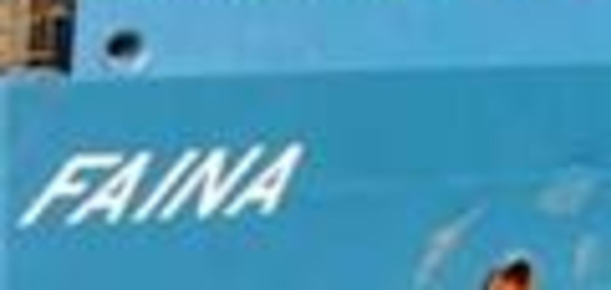 У Украины нет документов для вывоза тела капитана «Фаины»