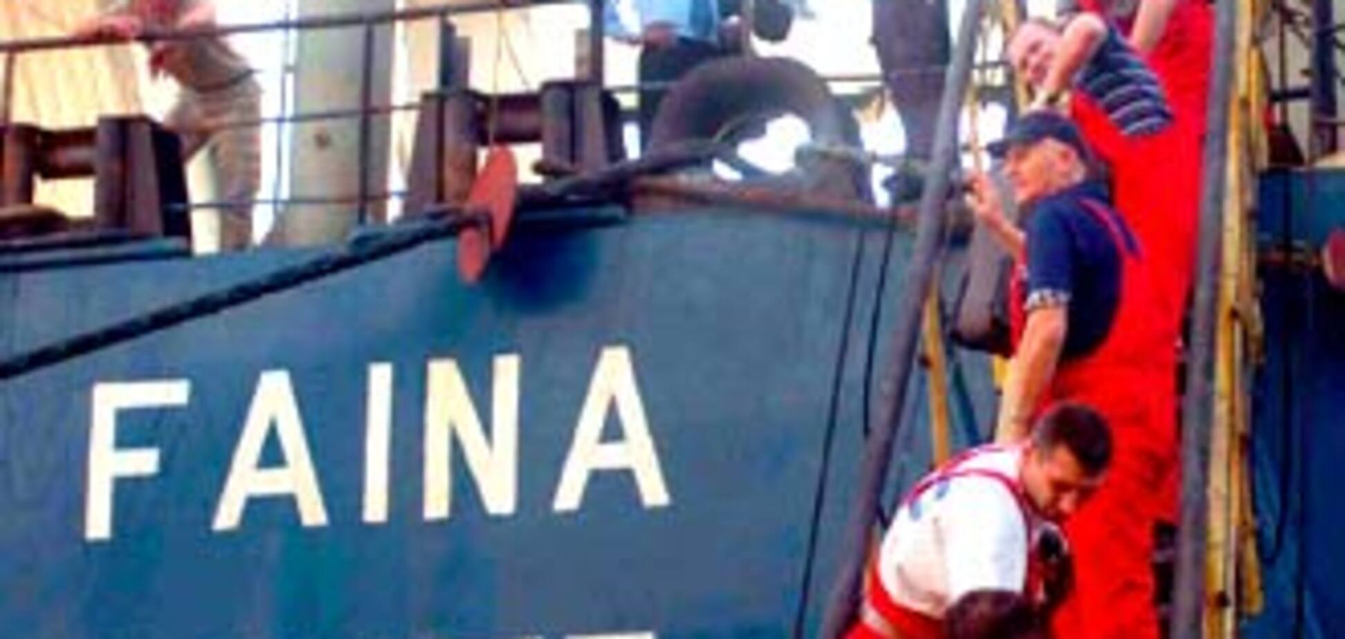 'Фаину' захватили по наводке из Одессы
