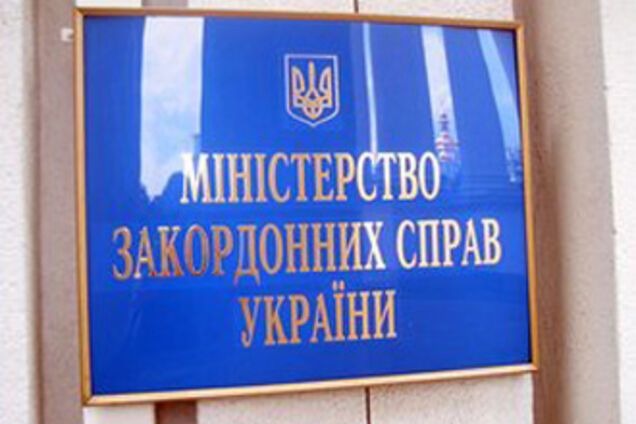 МИД поручило послам объяснить миру 'вранье' Тимошенко