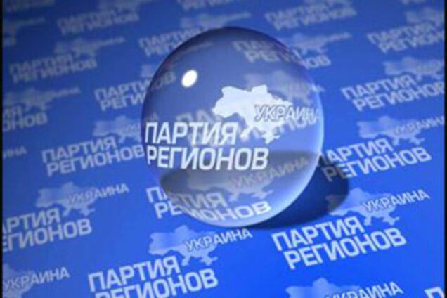 За внутрішньопартійний конфлікт в ПР візьмуться правоохоронці