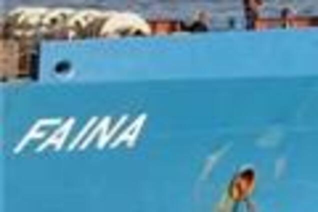 'Фаїну' вже майже розвантажили, але вона потребує ремонту