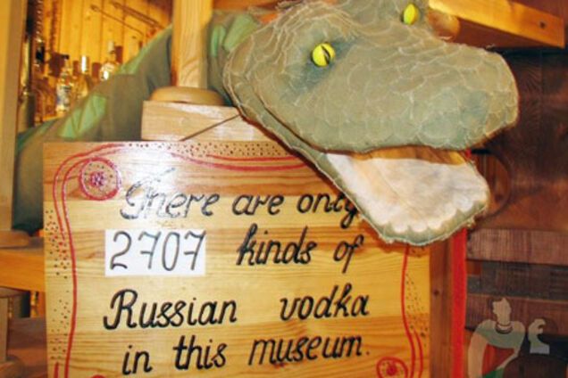 Музей водки в Мандрогах