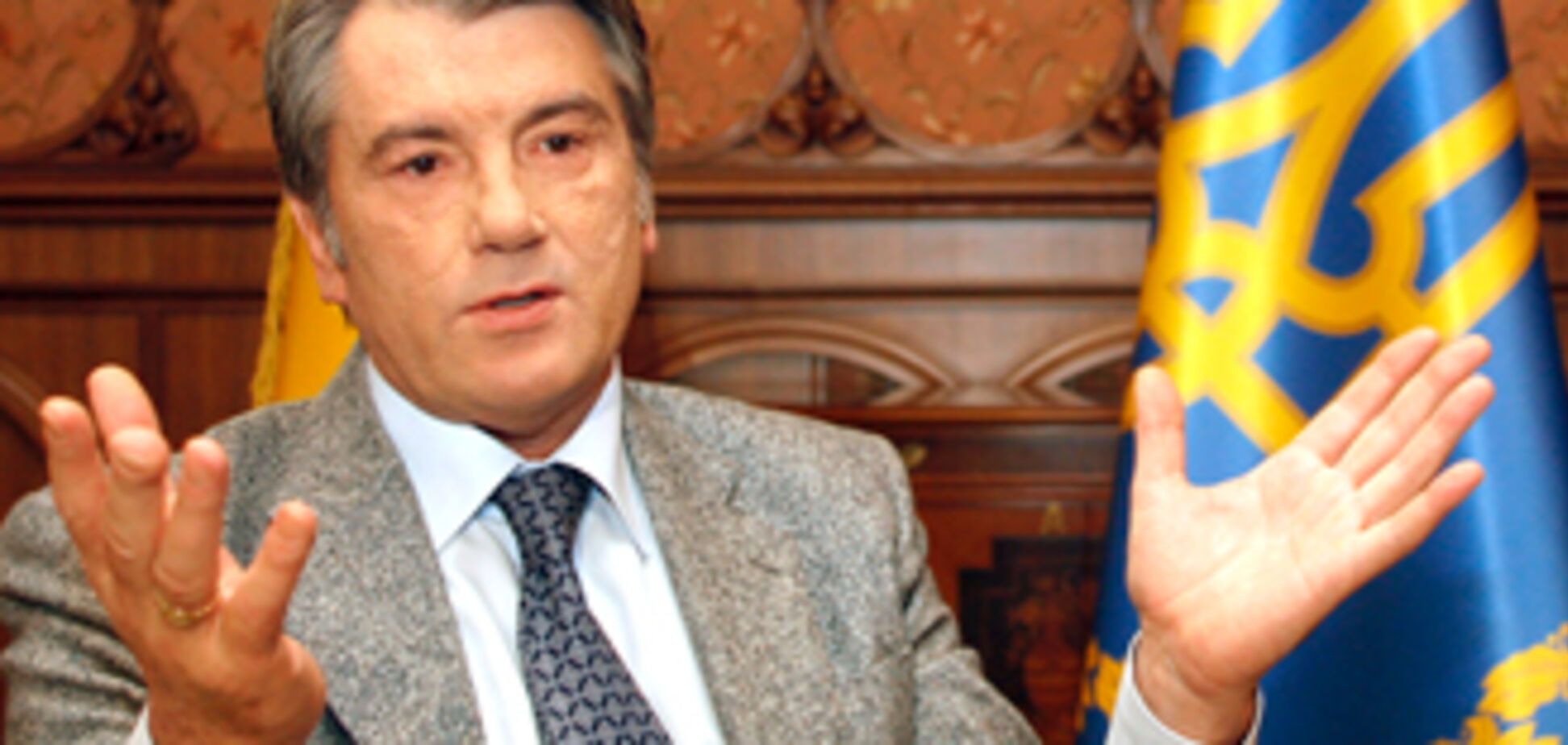 Ющенко попросив у ЄС захисту від РФ