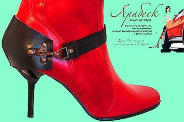 «Арабеск» для автомобилисток