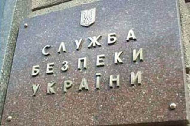 Наливайченко отказано в главенстве в СБУ